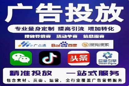百度SEM在旅游行业的应用及效果展示